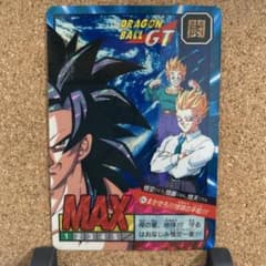 m90944614769_1.jpg?1756875237