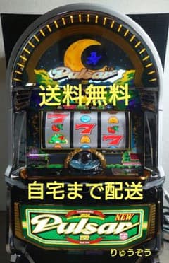 まさ様専用データ対応ユニット付スマスロ実機 LBニューパルサーBT