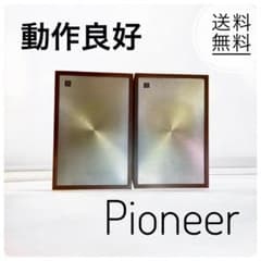 匿名配達】Pioneer CS-24 スピーカー 動作確認済 現状品 - メルカリ