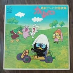 子門真人が唄う【マッハ・バロン】カバー収録LP アニソン和モノ和物