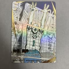 錆び付いた遺物 Fab CF ANQ | Shop at Mercari from Japan! | Buyee