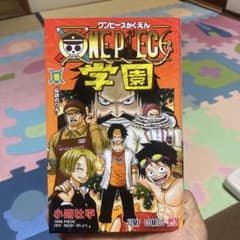 ONE PIECEカードゲームの特別限定版、トラファルガー・ローが登場