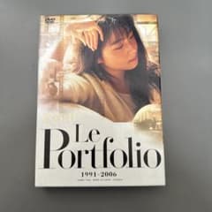 ZARD Le Portfolio 1991-2006 DVD - メルカリ