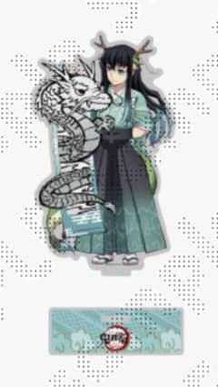 辰年ランダムアクリルスタンド アクスタ 時透無一郎 鬼滅祭 伍周年