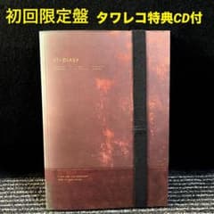 m92291286530_1.jpg?1746345958