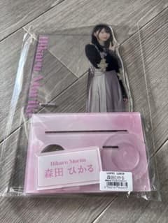 櫻坂46 ローソン限定 ペンライトスタンド ビッグアクスタ 森田ひかる