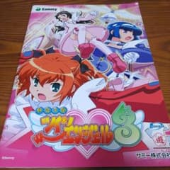 パチスロ ツインエンジェル3 店舗用パンフレット 非売品 - メルカリ