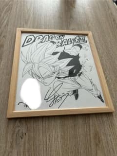 ジャンプフェスタ サイン色紙 ドラゴンボール とよたろう 鳥山明