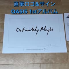 直筆サイン definitely maybe OASIS ファーストアルバムロゴ - メルカリ
