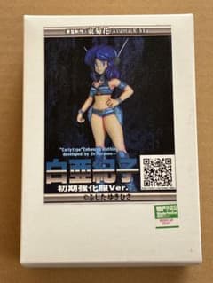 白亜紀子 キャストキット ガレージキット ふじたゆきひさ プラモのモ子