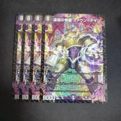 ジェニー スリーブ ラッキー賞 | Shop at Mercari from Japan! | Buyee