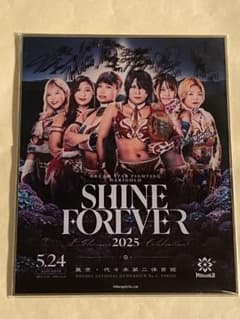 岩谷麻優 林下詩美 ビクトリア弓月 マリーゴールド 直筆サイン入り