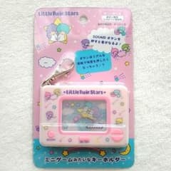 レア】リトルツインスターズ ミニゲーム風キーホルダー 電池付き