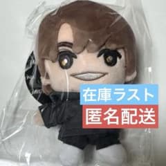 未開封】 髙地優吾 ぬいぐるみ 手つなぎストぬい MILESixTONES - メルカリ