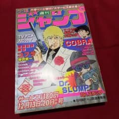 当時物美品】週刊 少年 ジャンプ 1982年52号 漫画 アニメ - メルカリ