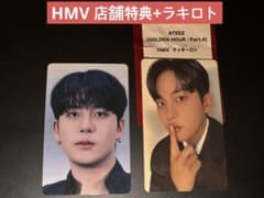 ATEEZ ジョンホ HMV店舗限定特典トレカ ラキロトセット - メルカリ