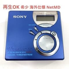 希少 ソニー MDウォークマン NetMD MZ-NF610 再生確認済 - メルカリ