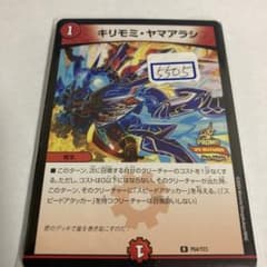 m93008650244_1.jpg?1731553044