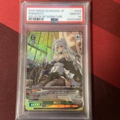 PSA10 ヴァイス 四万十 SP サイン アズールレーンVol.2 - メルカリ