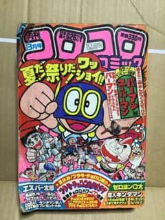 m93243173320_1.jpg?1700736219