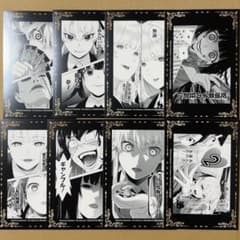 賭ケグルイ POP UP 特典 イラストカード 全8種セット - メルカリ