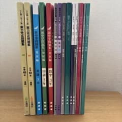 早稲田アカデミー 中3 特訓クラス SKクラス 塾 教材 テキスト 難関高校