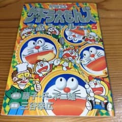 m93736909417_1.jpg?1731253234