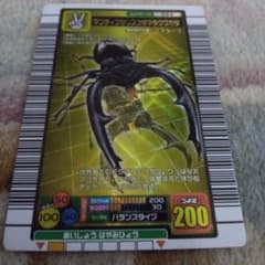 美中古】ムシキング マンディブラリスフタマタ(2004ファースト拡張