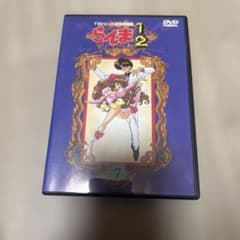 らんま1/2 TVシリーズ完全収録版(7) - メルカリ