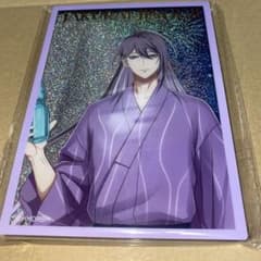 神宮寺寂雷 オンラインくじ ラメ入りブロック ヒプノシスマイク 麻天狼