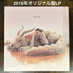 最終値下！スピッツ / 醒めない 2枚組レコード オリジナル盤 - メルカリ