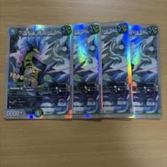 デュエルマスターズ ウマキン☆プロジェクト 4枚セット - メルカリ