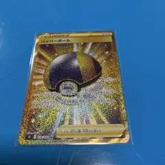 2026年最新】ハイパーボールurの人気アイテム - メルカリ