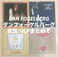 2026年最新】ダンフォーゲルバーグの人気アイテム - メルカリ