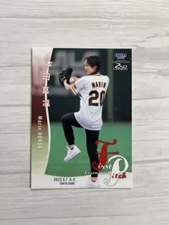 2026年最新】本田真凜 bbmの人気アイテム - メルカリ