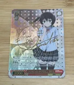 2026年最新】高咲侑 sspの人気アイテム - メルカリ