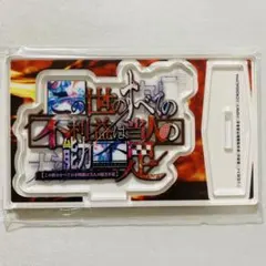 2026年最新】東京喰 スマスロの人気アイテム - メルカリ