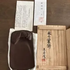 2026年最新】赤間硯 堀尾卓司の人気アイテム - メルカリ