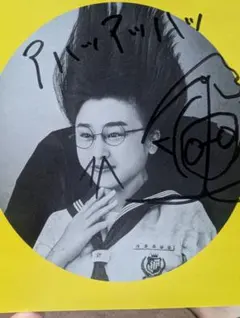 2026年最新】新しい学校のリーダーズ サインの人気アイテム - メルカリ