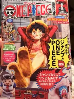2026年最新】One piece magazine 特集の人気アイテム - メルカリ