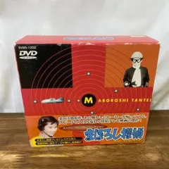 2026年最新】まぼろし探偵の人気アイテム - メルカリ