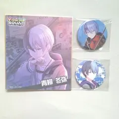 2026年最新】青柳冬弥まとめ売りの人気アイテム - メルカリ