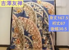 2026年最新】友禅 振袖の人気アイテム - メルカリ