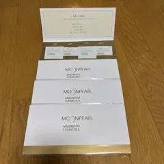 2026年最新】ミキモトコスメティックスムーンパールトライアルセットの