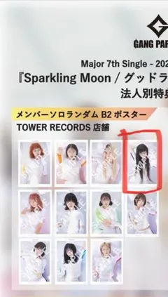 2026年最新】yuiポスターの人気アイテム - メルカリ