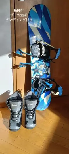 2026年最新】XERES スノーボードの人気アイテム - メルカリ