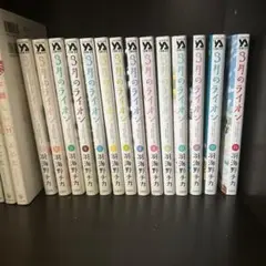 2026年最新】3月のライオン 全巻の人気アイテム - メルカリ
