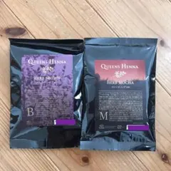 2026年最新】クイーンズヘナ ハーブブラウンの人気アイテム - メルカリ