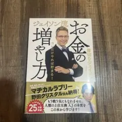 2026年最新】ジェイ エイブラハムの人気アイテム - メルカリ