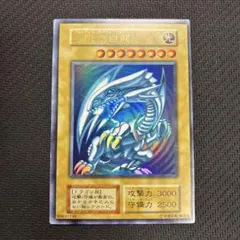 2026年最新】初期 ブルーアイズホワイトドラゴンの人気アイテム - メルカリ